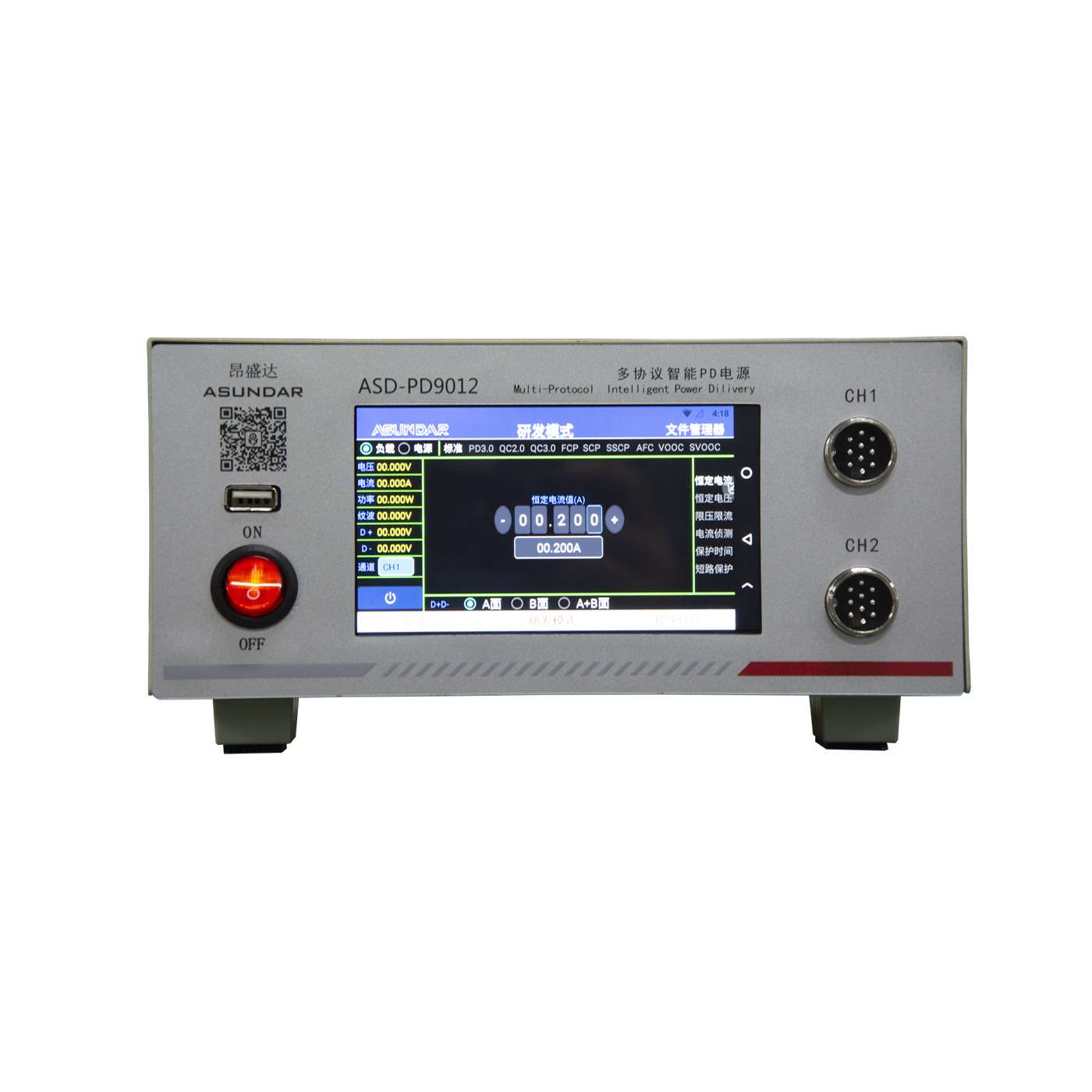 昂盛达ASD-PD9012多协议单通道可编程智能双向电源兼容PDQC协议 - 图3