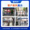7-inch dynamic waterproof face recognition access control all-in-one machine secondary development attendance card swiping visitor face recognition machine