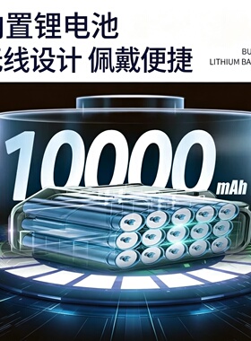 肩颈新体验！内置108颗晶灯