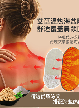 辽远红光披肩电加热护肩充电款热敷包肩颈按摩后颈睡觉披肩保暖