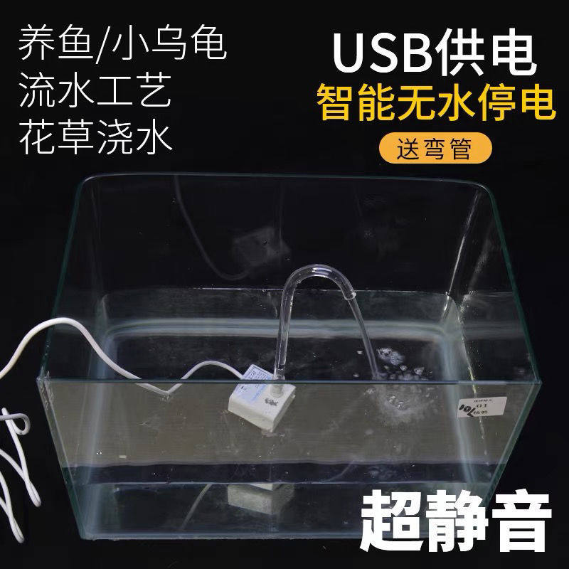 鱼缸水泵桌面小水泵造景学生小宠物乌龟缸禅意工艺品流入会券,淘宝优惠券,粉丝福利购,淘宝优惠卷