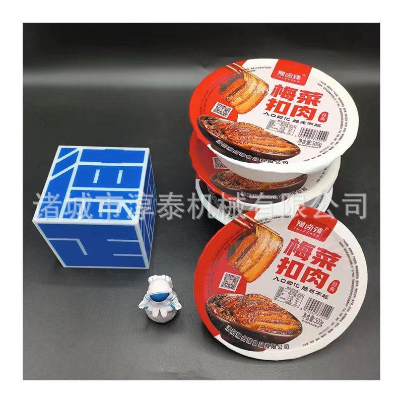 鲜百合充氮封盒机蟹粉狮子头真空包装机麻辣小龙虾气调保鲜包装机,淘宝优惠券,粉丝福利购,淘宝优惠卷