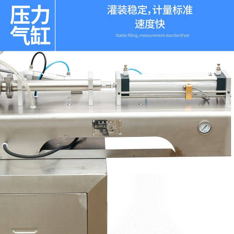 宝昌酱料自动包装机 化工原料面霜乳液定量灌装口腔漱口水包装机,淘宝优惠券,粉丝福利购,淘宝优惠卷