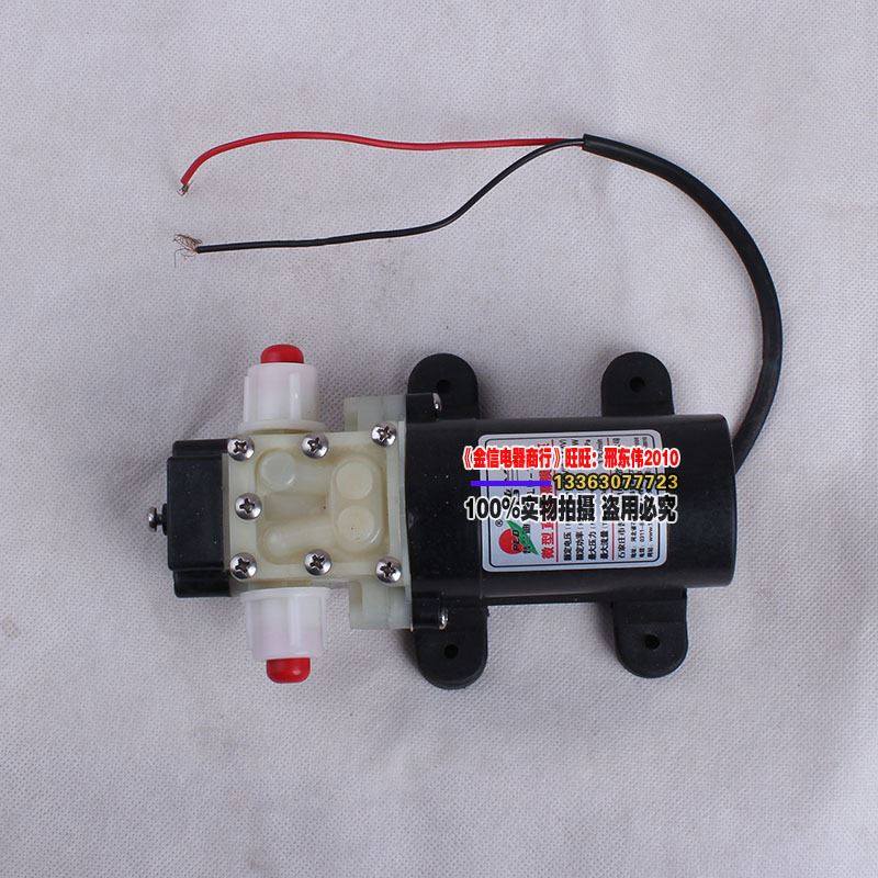 75FI微型水泵 溢压回流PLD1205 1206 2201螺纹型 12V 24V小水,淘宝优惠券,粉丝福利购,淘宝优惠卷