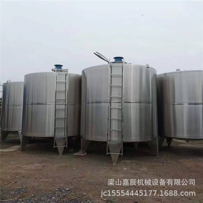 供应316L不锈钢配料罐 洗化用品搅拌罐 食品级304食用油调和罐,淘宝优惠券,粉丝福利购,淘宝优惠卷