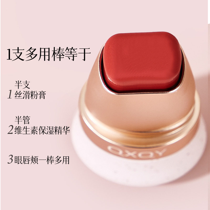 【适合新手】双头腮红棒眼影口红自然裸妆遮黑眼圈泪沟一支多用,淘宝优惠券,粉丝福利购,淘宝优惠卷