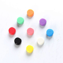 Strong Magnet Round Small Powerful Suction Iron Stone Magnetic Nail Colored Whiteboard Magnetic Button Super Blackboard Magnetic Grain 1 cm
