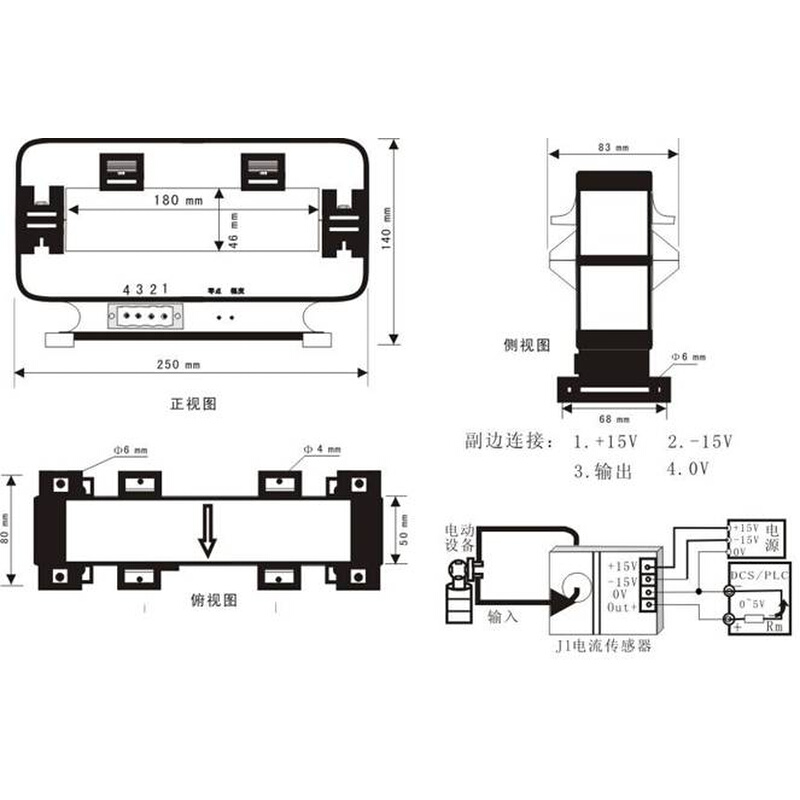 .75K双极性直流0-8000a采样DC9000A电流变送器霍尔开环隔离模块7K - 图1