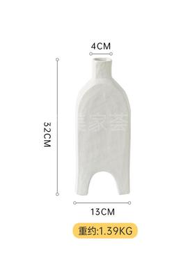 美家荟素烧白色陶瓷花瓶ins侘寂风摆件工艺品民宿软装组合花瓶