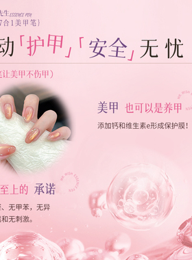 mrwish心愿先生猫眼美甲笔七合一眼甲油胶懒人指甲油美甲2026爆款