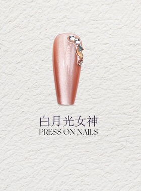琉璃仙境/纯欲氛围感粉色极光粉美甲甜美日常纯欲少女心穿戴甲