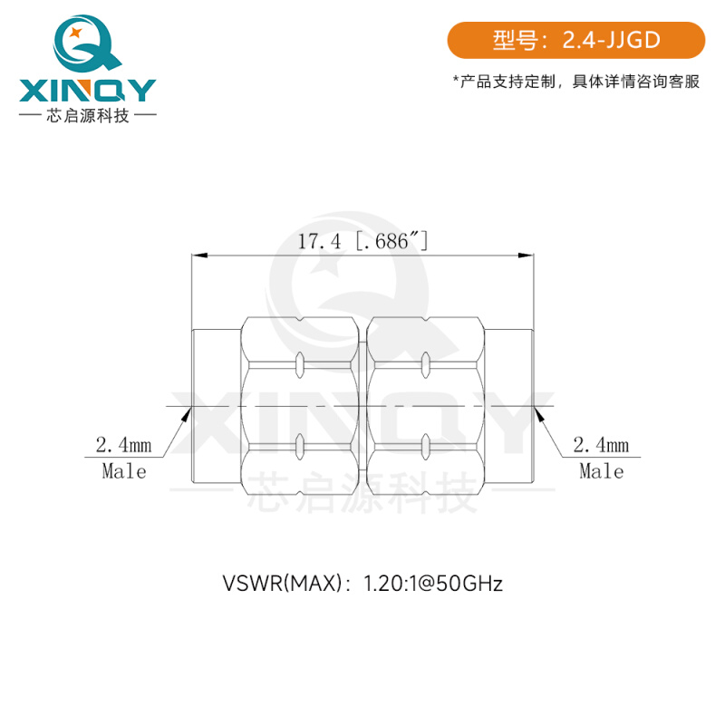 2.4mm 毫米波高频转接器 0-50GHz 矢量网分测试 NMD XINQY 适配器 - 图2