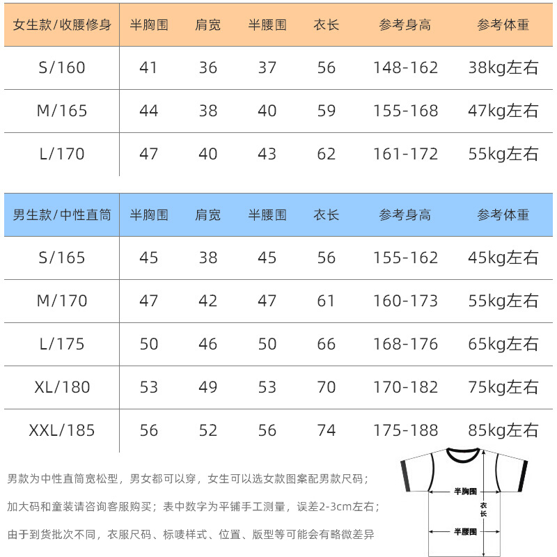 西式婚礼婚纱照嫁给我好吗大红色求婚爱情誓言情侣装短袖衣服T恤