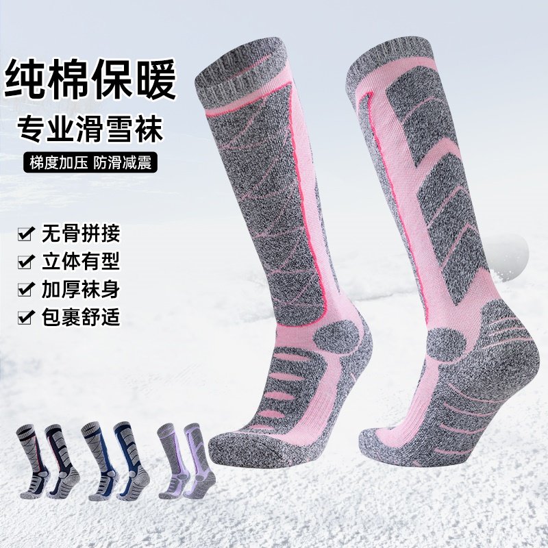 GUYILL专业滑雪袜子长筒单板长袜女男棉冬加厚保暖户外运动毛巾袜,淘宝优惠券,粉丝福利购,淘宝优惠卷