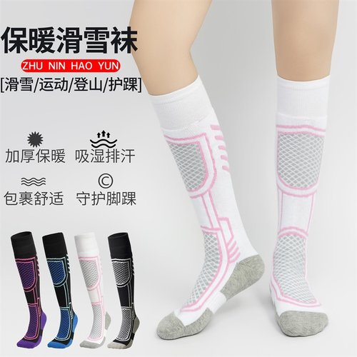 滑雪袜专业女户外男高帮保暖儿童运动加绒加厚毛巾底登山长筒袜子 - 图1