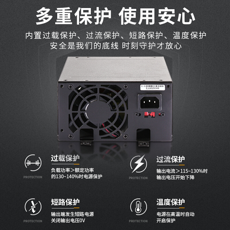 娃娃机电源盒WM-ATX420WA公仔抓烟机英伦风PP虎礼品机5V12V24V48V-图2