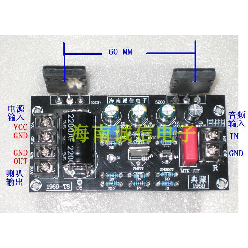 海南诚信电子  1969-T8甲类功放板 成品板 - 图0