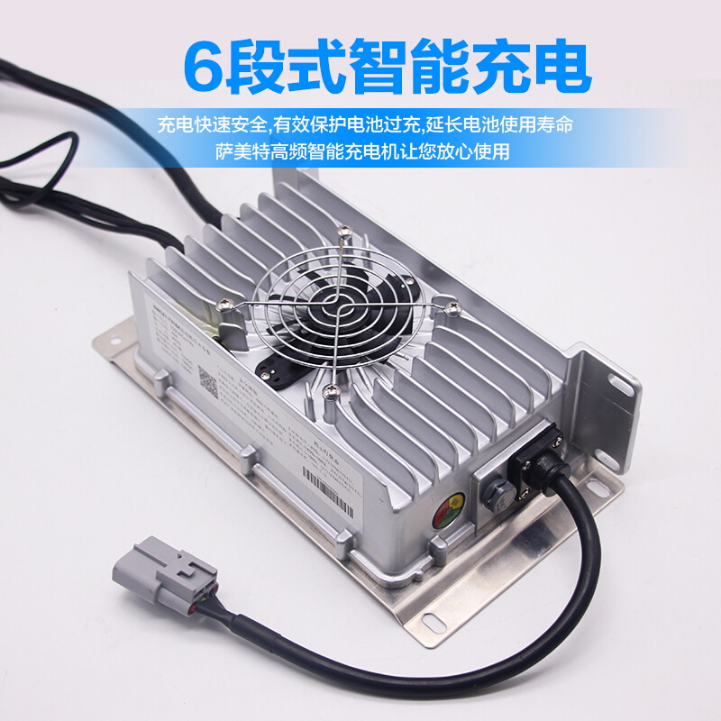 萨美特高频智能充电机电动汽车四轮车24V36V48V60V72V100ah充电器 - 图1