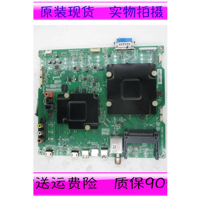 海信LED55MU7000U(B0M3)201678主板RSAG7.820.7153屏HE550IU-B52 - 图2