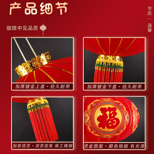 2026灯笼新款过年春节植绒大红灯笼阳台户外大门口一对装饰吊宫灯 - 图2