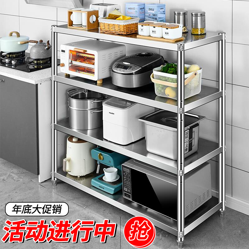 不锈钢货架厨房置物架3层加厚多功能储物架饭店厨具收纳微波炉架 - 图0