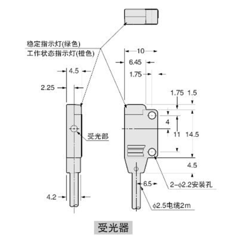 全新原装EX-11EA超薄型光电传感器感应开关质保一年拍前可询客服 - 图1