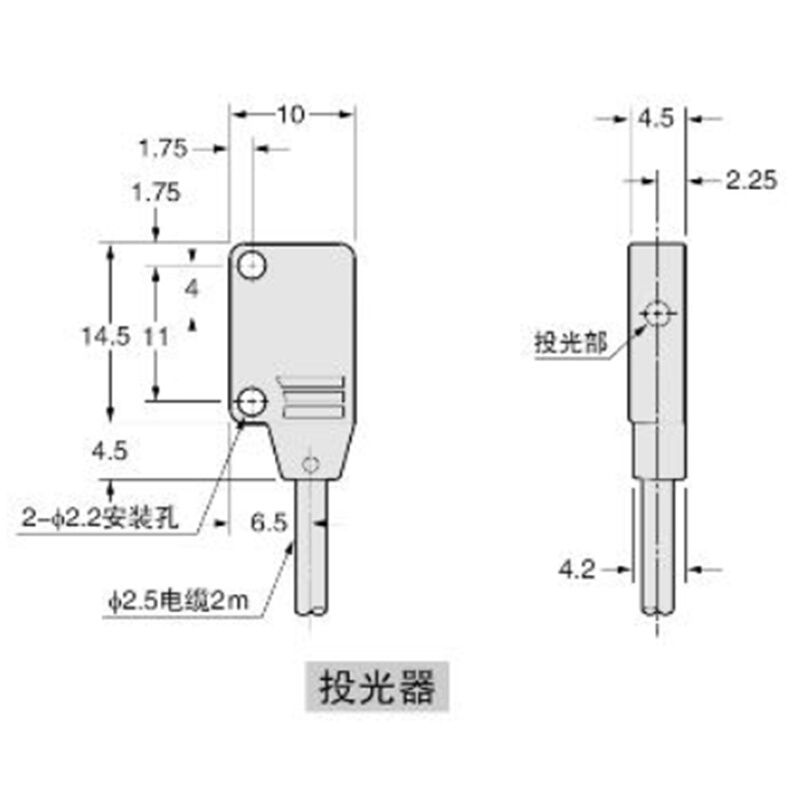 全新原装EX-11EA超薄型光电传感器感应开关质保一年拍前可询客服 - 图0