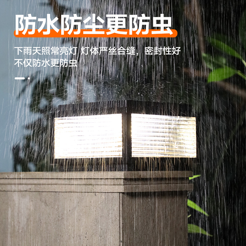 户外防水太阳能围墙灯别墅大门门柱灯室外防雨家用墙头玻璃装饰灯-图0