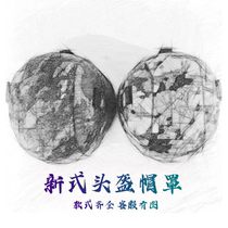 New style Yijiu helmet cover camouflage Velcro sticker tactical helmet KF pull zero three protective steel helmet hood