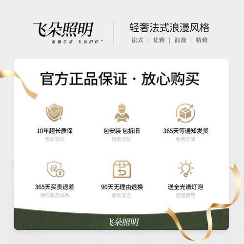 飞朵法式轻奢水晶吊灯黑色创意美式复古客厅灯中古高级感餐厅灯具 - 图1