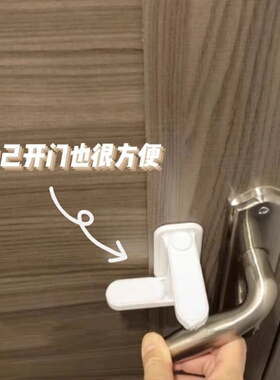 阻门器外开门独居顶门神器安全女生内开门阻挡门防开堵门防盗家用