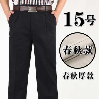 高个子大尺码加h长120CM长裤中老年纯棉休闲裤高腰宽松裤长3尺6男