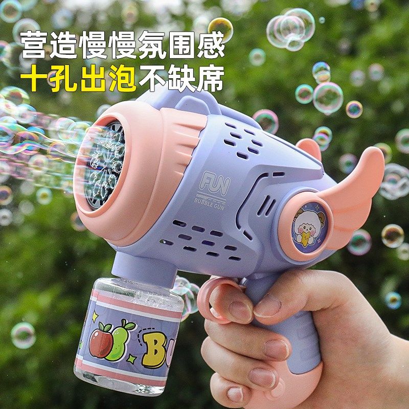 2024新爆款泡泡机网红儿童手持全自电动吹泡泡枪棒婴幼儿玩具女孩,淘宝优惠券,粉丝福利购,淘宝优惠卷