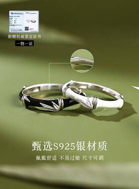 竹定银情侣戒指女男一对竹节小众设计款对戒520情人节礼物送女友