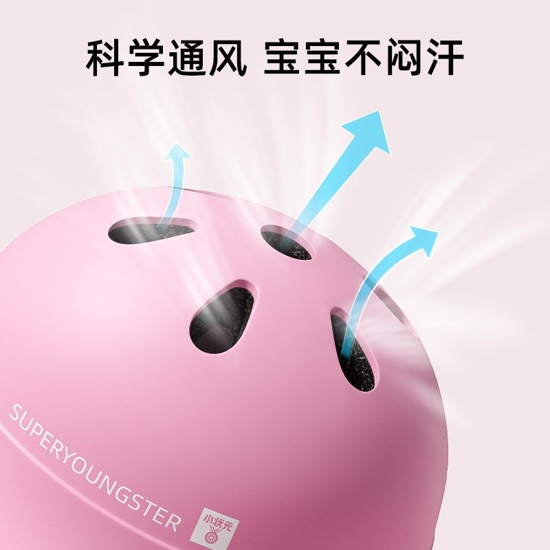 儿童头盔宝宝平衡车安全帽滑板车婴幼儿男女孩轮滑护具1一4岁,淘宝优惠券,粉丝福利购,淘宝优惠卷