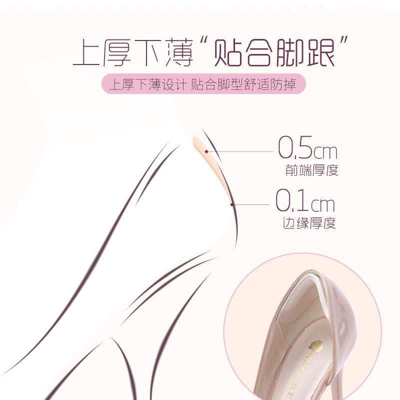 鞋大神器防掉跟鞋子大了高跟鞋贴皮鞋大改小防脱防磨垫脚后跟帖女