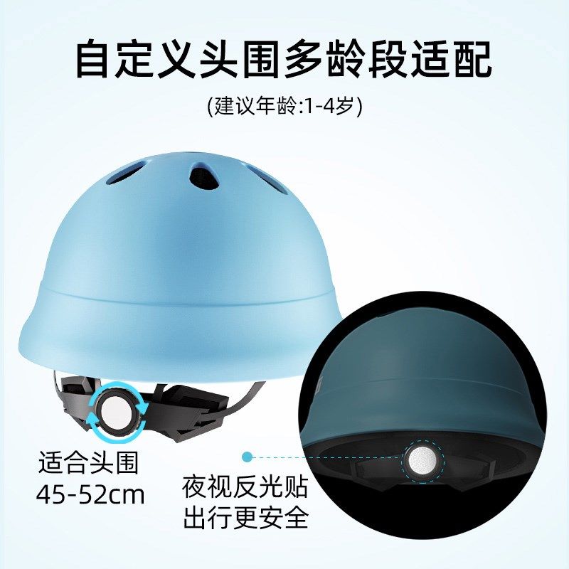 儿童头盔宝宝平衡车安全帽滑板车婴幼儿男女孩轮滑护具1一4岁,淘宝优惠券,粉丝福利购,淘宝优惠卷