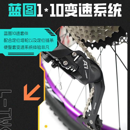 AILUDE360 горный велосипед для уличного склона