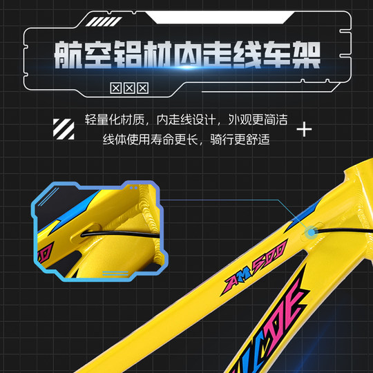 AILUDE360 горный велосипед для уличного склона