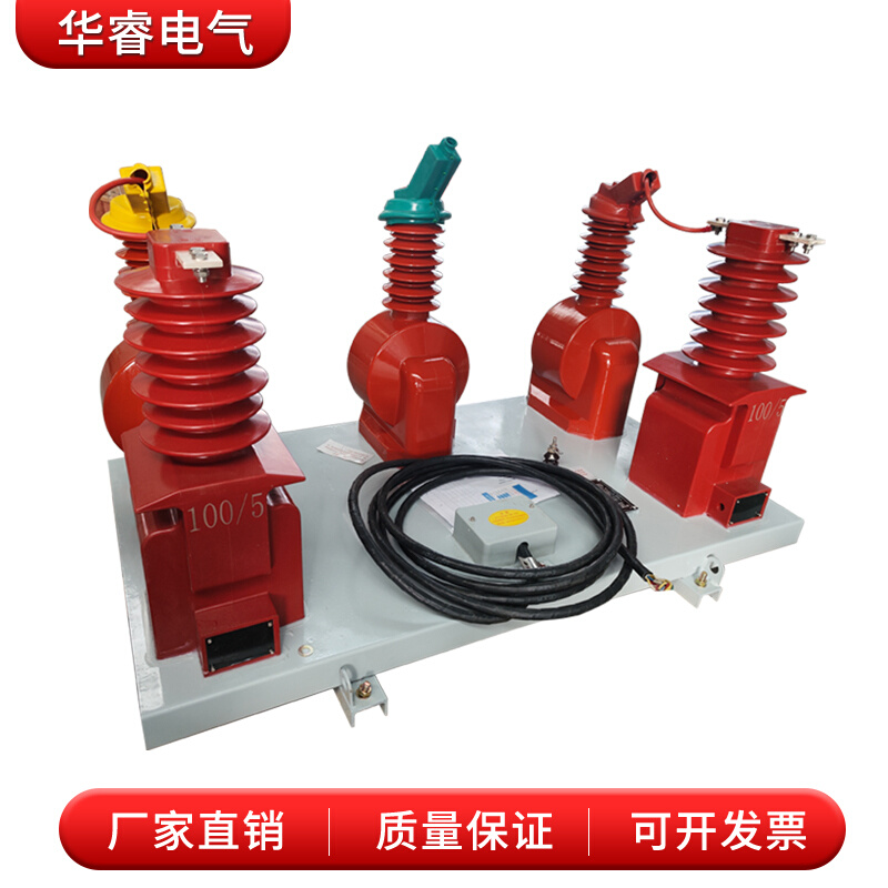 35k二元件干式JLV-35型组合互感器高压电能计量箱厂家直销