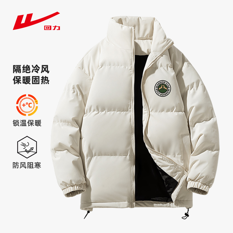  回力羽绒服羽绒服
