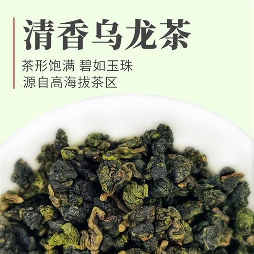 阿里山金萱乌龙高山茶300g天然奶香乌龙茶叶礼盒装中国台湾省春茶 - 图0