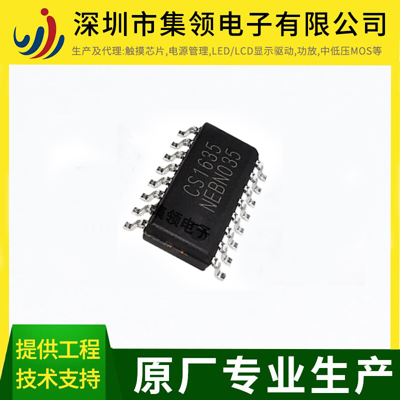 新唐全新NUC977DK61Y 封装LQFP128  MCU 单片机闪存 微控制器 IC - 图1