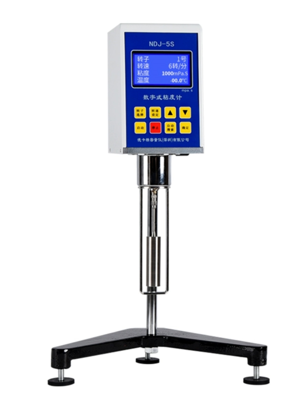 德卡NDJ-1指针测试仪高精度/NDJ 5S油漆8S-/旋转9S数显粘度计粘度 - 图3