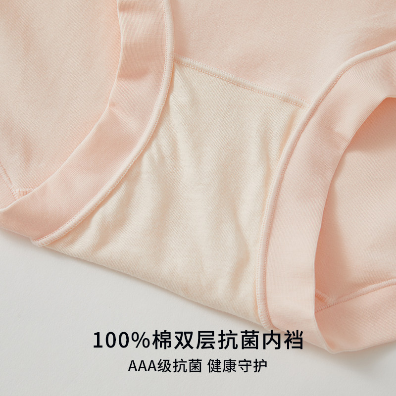 内裤女士纯棉全棉裆抗菌女生短裤夏季薄款新疆长绒棉舒适包臀少女,淘宝优惠券,粉丝福利购,淘宝优惠卷