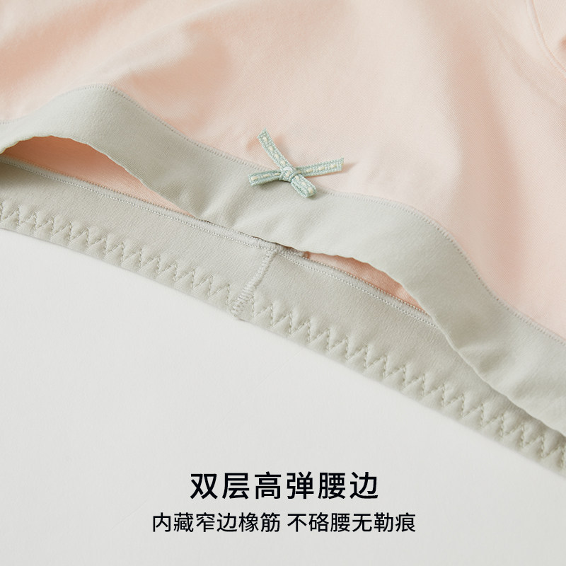 内裤女士纯棉全棉裆抗菌女生短裤夏季薄款新疆长绒棉舒适包臀少女,淘宝优惠券,粉丝福利购,淘宝优惠卷