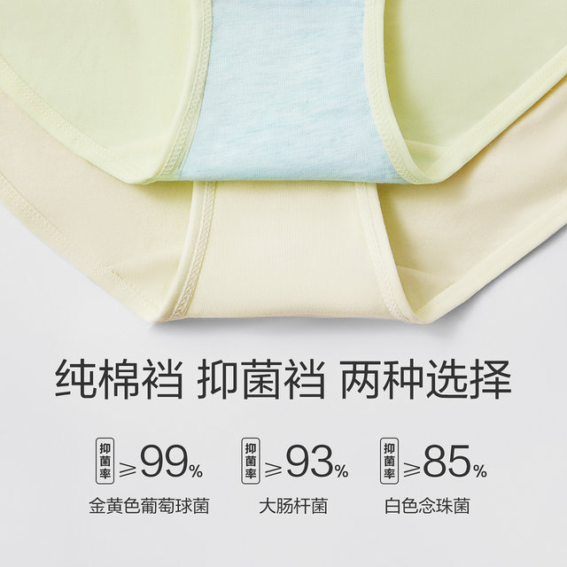 Women's underwear high waist pure cotton full cotton crotch antibacterial belly-tight 2024 new autumn and winter mother's pants briefs