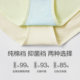 Women's underwear high waist pure cotton full cotton crotch antibacterial belly-tight 2024 new autumn and winter mother's pants briefs