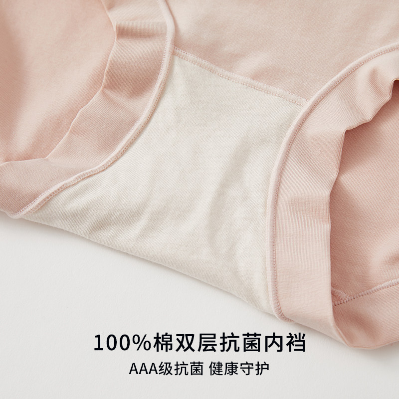 新疆长绒棉内裤女士纯棉全棉裆抗菌透气高腰包臀女生短裤大尺码胖,淘宝优惠券,粉丝福利购,淘宝优惠卷