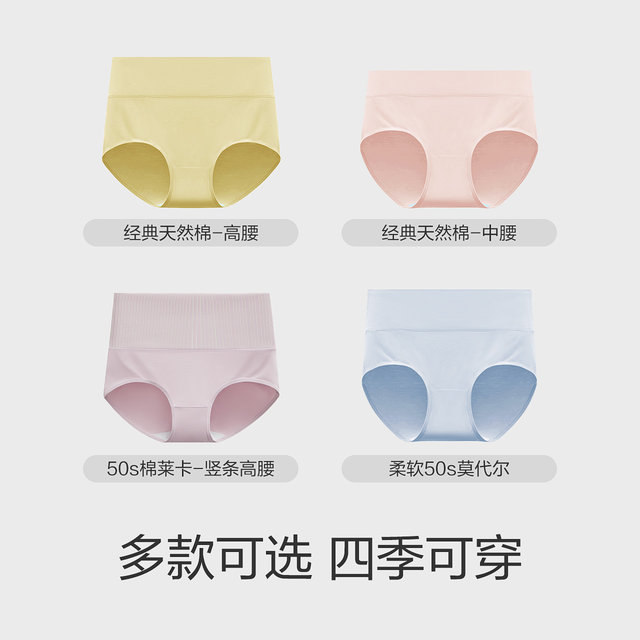 Women's underwear high waist pure cotton full cotton crotch antibacterial belly-tight 2024 new autumn and winter mother's pants briefs